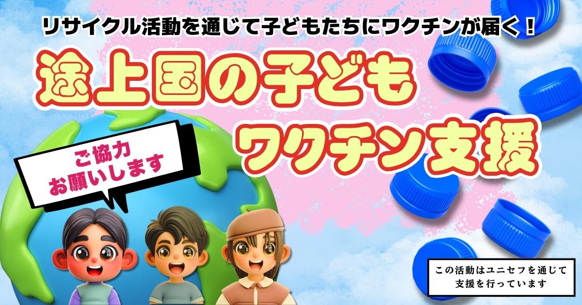 その電話…大丈夫?