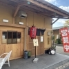 【和歌山市】『季節料理 杉の子』が和歌山市栗栖に11月13日NEW OPEN!