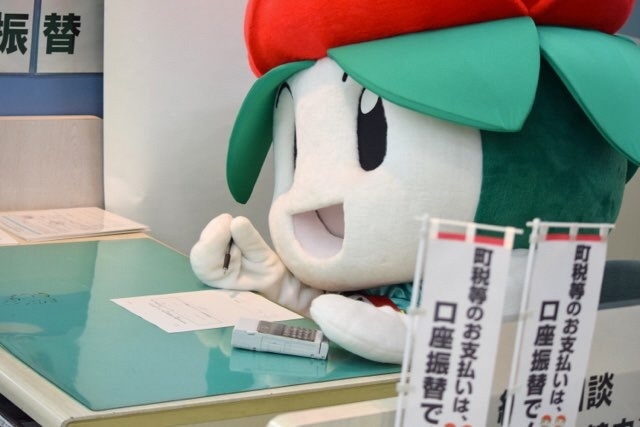 伊奈町収税課からのおしらせ