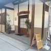 【岸和田】古民家カフェ 大正(2023年2月1日オープン)