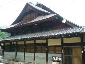 神奈川県建築百選にも選ばれた久保田本家。
