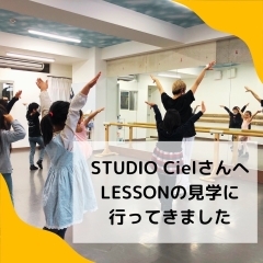 10月1日(日)川西市民ステージのダンスレッスンの見学に行ってきました