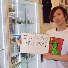 第6弾!!お題【ゴールデンウィーク何しましたか?】