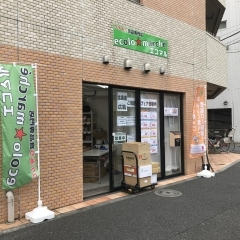 ワケあり食品専門店　ecolo・marche（エコロ・マルシェ）