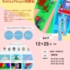 【八尾市】メタバース空間 RobloxPlayer体験会