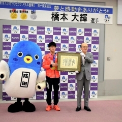 東京2020オリンピック金メダリスト 橋本大輝選手が市民栄誉賞に！