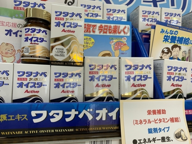 疲れが取れて頭もスッキリ「喉の痛みが気になる方に、気になったらすぐ飲む漢方薬あります。　【谷田　ポテト前　健康サポート薬局】」