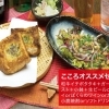 13 美食屋 こころ