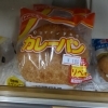 ヤマザキ カレーパン