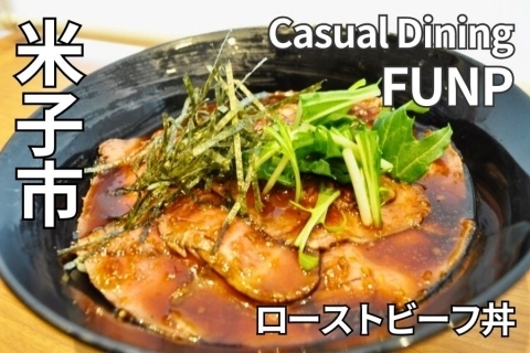 Casual Dining FUNP