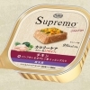 シュプレモ カロリーケア チキン成犬用トレイ 100g