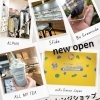 【志木市】チャレンジショップ1号店