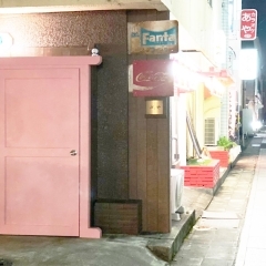 昭和の雰囲気漂う完全予約制の貸切個室居酒屋【霧島】