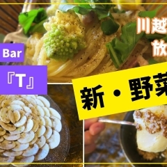 【川越グルメ放浪記 #3】Vegetable bar base 『T』