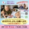 【映画】ぼけますから、よろしくお願いします。~おかえり お母さん~