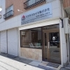 明石市・神戸市西区の街の不動産屋さん