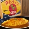 〈閉店しました〉【吉野】ぺヨコ cafe&bar