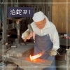 泊鉈