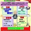 【玉川】5月23日(土) えんまんじcafe