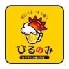 塚口笑店街 ひるのみ