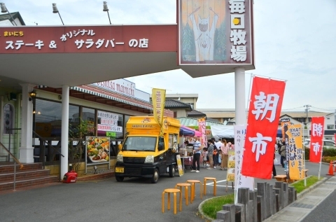 第３回ゆうすい商店会「ゆうすい朝市」