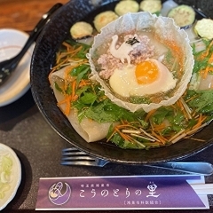 川幅2537うどん～鴻巣市にコウノトリがやってきた～／久良一