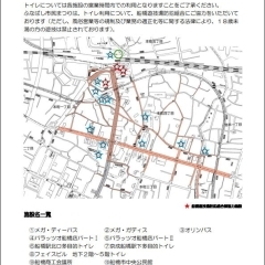 第58回ふなばし市民まつり船橋会場のトイレスポット情報【2025年】