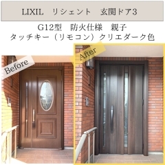 名古屋市　築18年木造住宅、ヤマハ製の玄関ドアが傾いて鍵がかかりにくく電気錠も使えない。