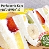 82回 Fruit Parfaiteria Kaju(フルーツパフェテリア カジュ) ☆浦和☆