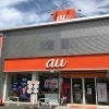 auショップ羽倉崎店