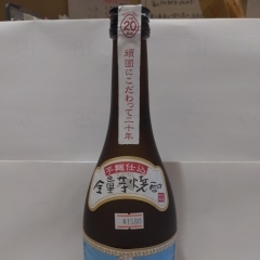 宝酒造 全量芋焼酎 一刻者 720ml アルコール25%