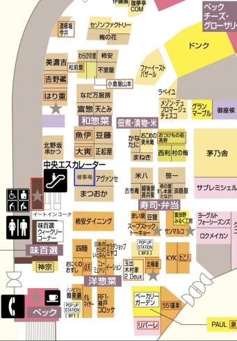 店内地図です。星印がコーナーです。「４月３日より高島屋大阪店様にて催事出店致します。」
