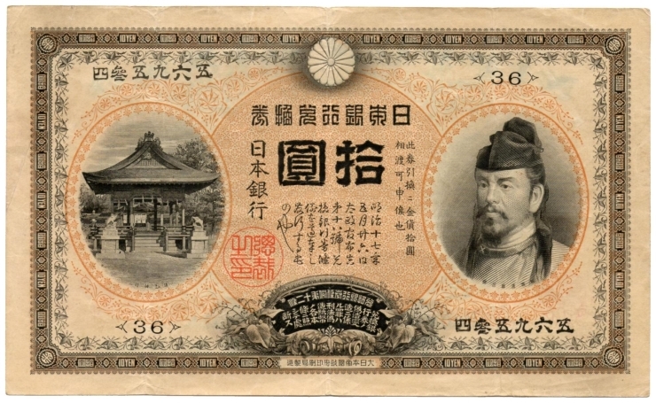 「『古銭買取 葛飾区』 おたからや京成高砂店では古銭、古いお金を買取します。古銭のことならおまかせ下さい」