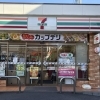 セブン-イレブン 永福北口店 ー永福北ロード(永福町北口商店街)ー