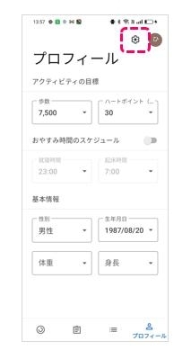 fitプロフィール