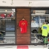 東京健康UPlus協賛店 【高円寺】名入れプリント専門店 CHARGE