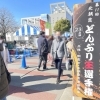 【朝霞市】第11回北朝霞どんぶり王選手権に行ってきました!