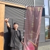 千歳市白樺【肉と塩】