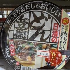 日清どん兵衛肉だしうどん