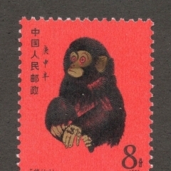 中国切手（赤猿）買取