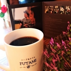 ハーブ＆カフェFUTAMI