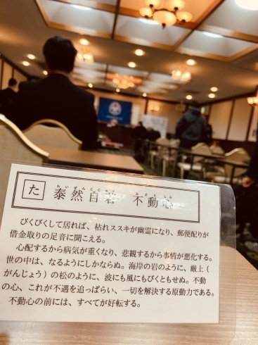 モーニングセミナー「新年度ですね(*^-^*)斐川町 仏壇」