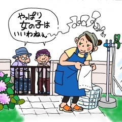 持つべきものはやっぱり娘??