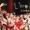 『広報いな』令和6年2月号を発行しました!