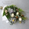 Botanical swag -ボタニカル・スワッグ ROSE-