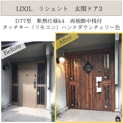 名古屋市　築40年超PC工法の戸建住宅。玄関ドアが歪み鍵が閉まりにくく、防犯面も心配。