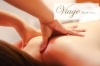 Viage(ヴィアージュ)