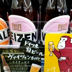 ヴァイツェンBeer