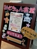 本当に必要な子どもたちと、つながっていきたい!