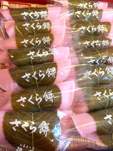 桜餅「豆大福、もうすぐ節分ですね。」